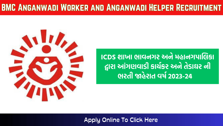 BMC Anganwadi Worker and Anganwadi Helper Recruitment 