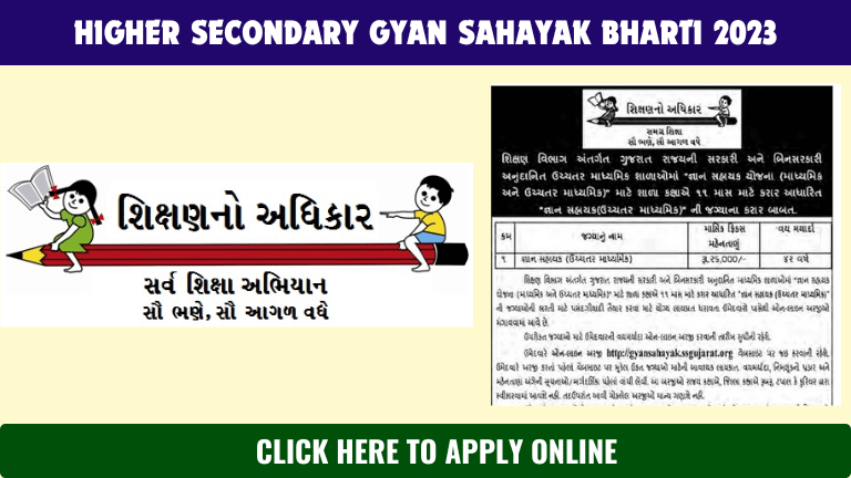 Higher Secondary Gyan Sahayak Bharti