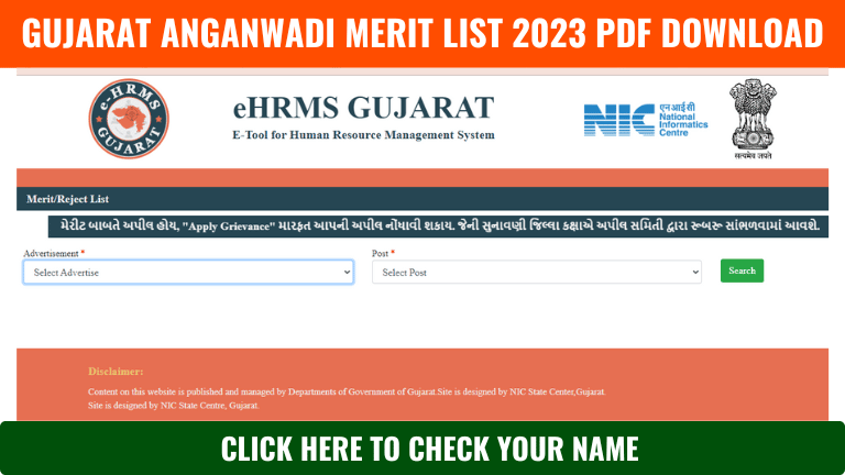 Gujarat anganwadi merit list 2023 pdf download