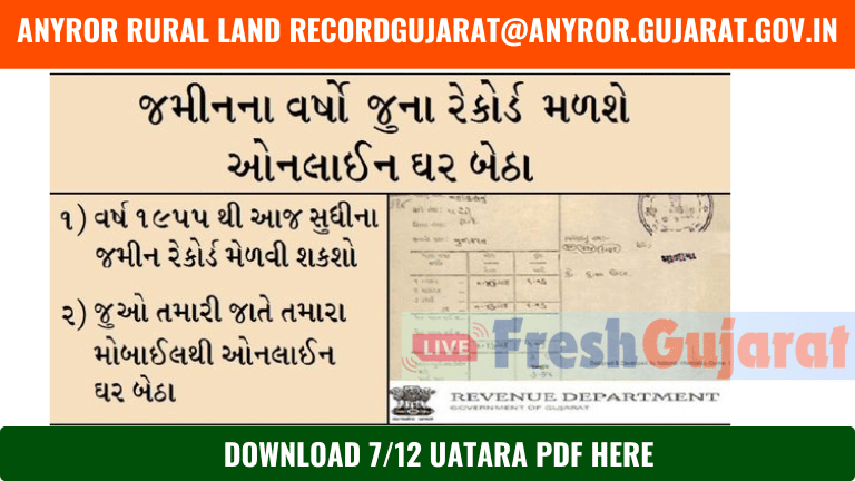 Anyror Rural land record Gujarat