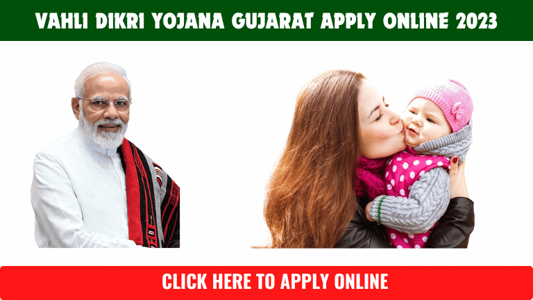 Vahli Dikri Yojana Gujarat Apply Online
