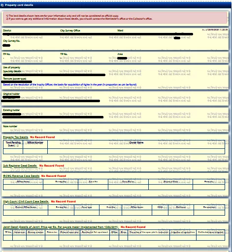 anyror rural land record