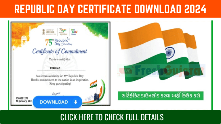 Republic Day Certificate Download