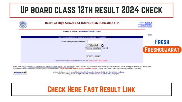 Up board class 12th result 2024 check